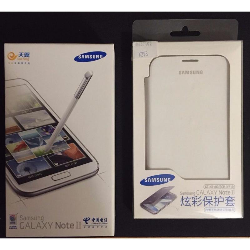 New Samsung Galaxy Note 2 White, With White Case